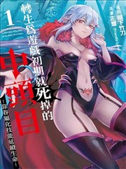 妖神记全集阅读